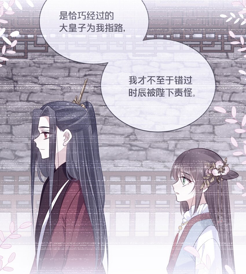 074 身陨