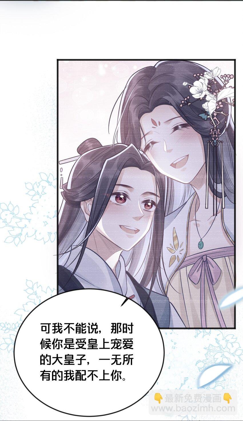 074 身陨
