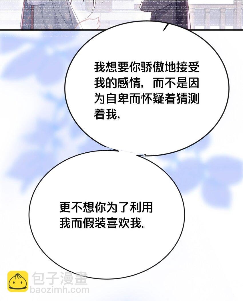 074 身陨
