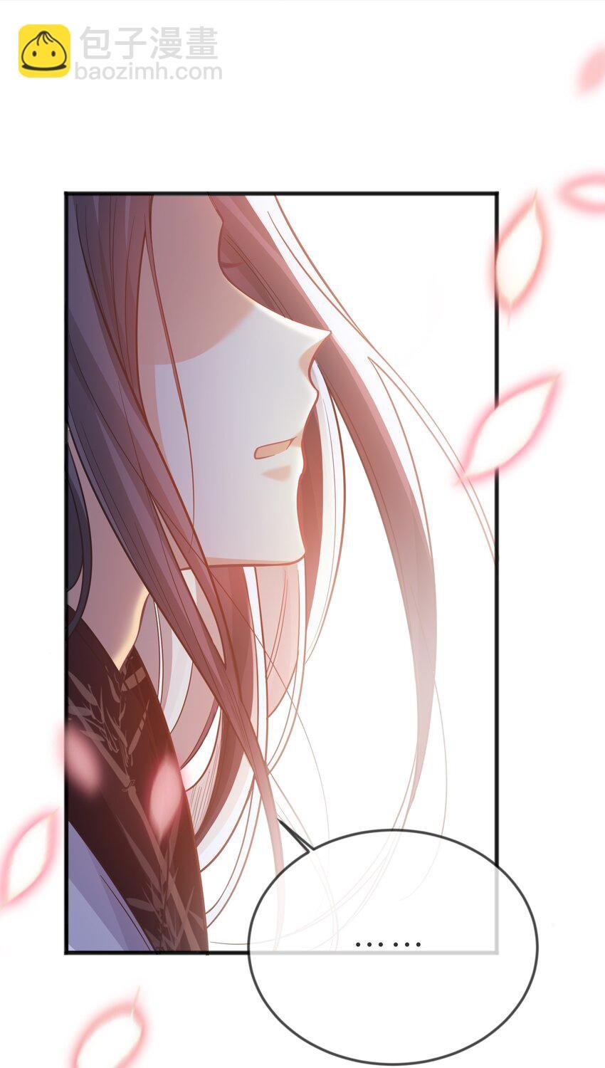 074 身陨