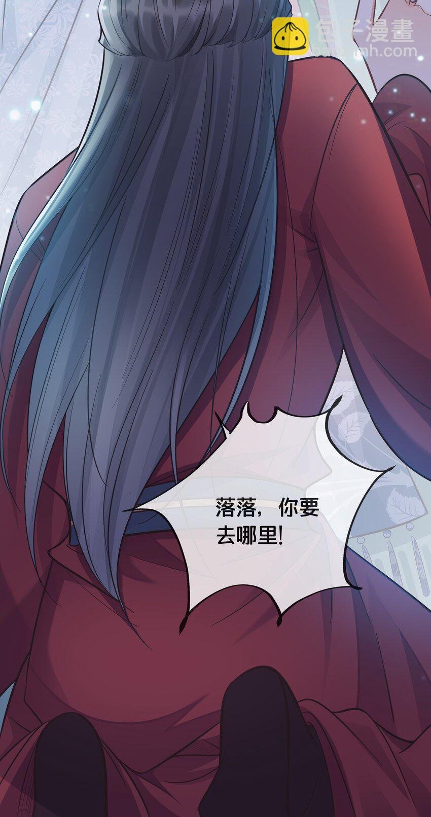 074 身陨