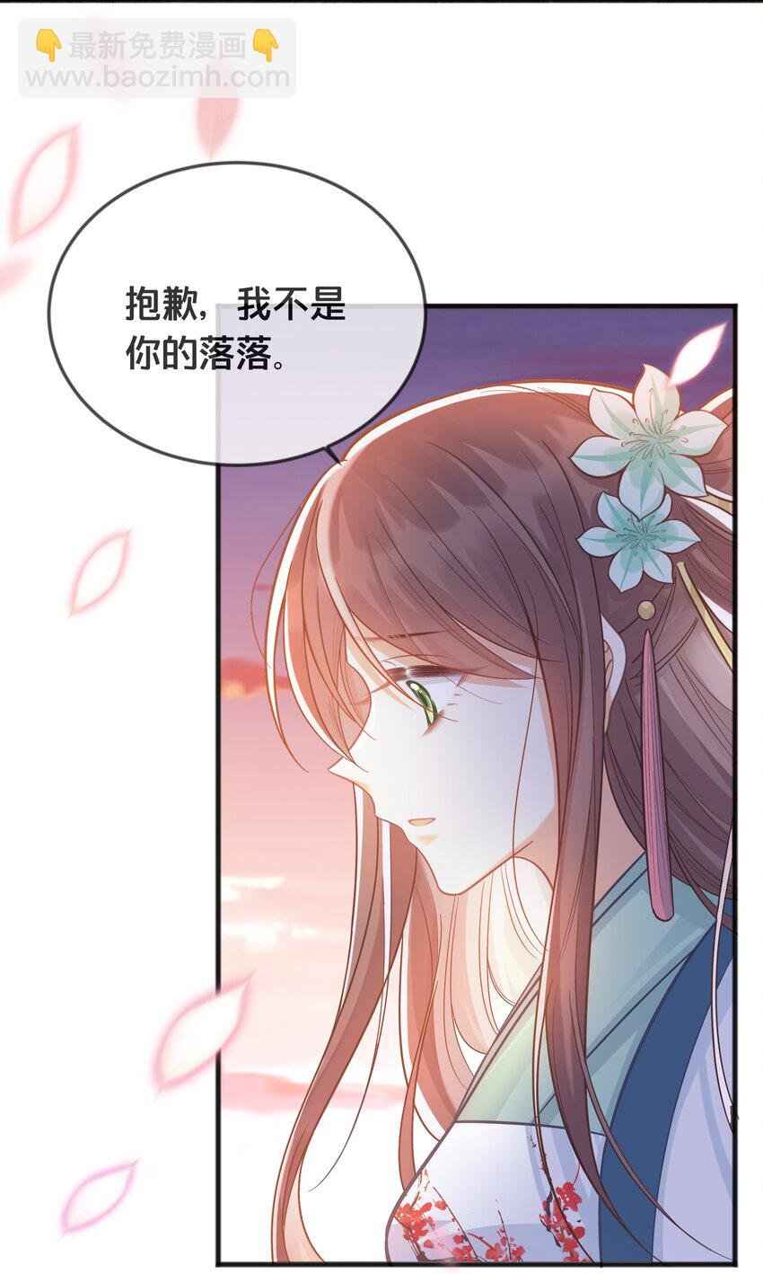 074 身陨