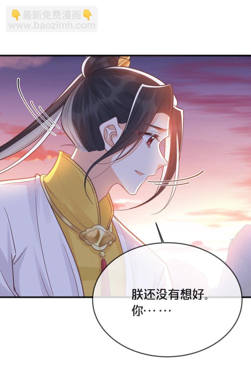 074 身陨