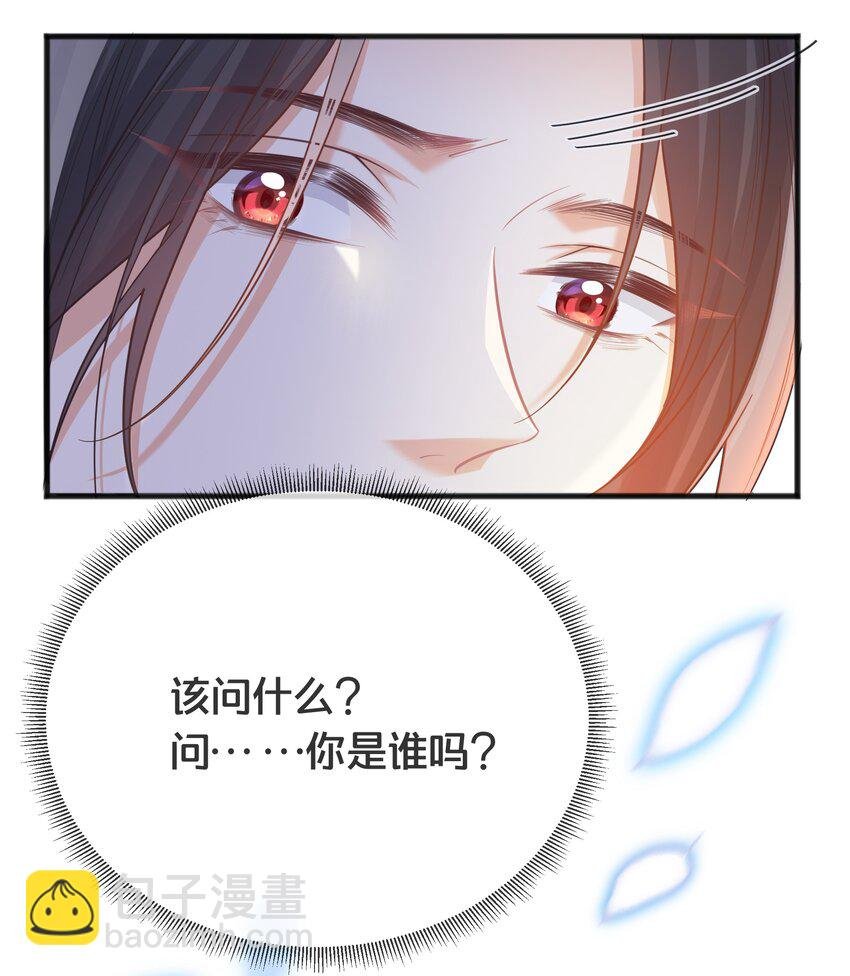 074 身陨