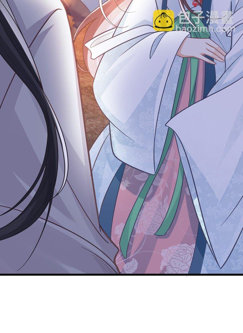 074 身陨