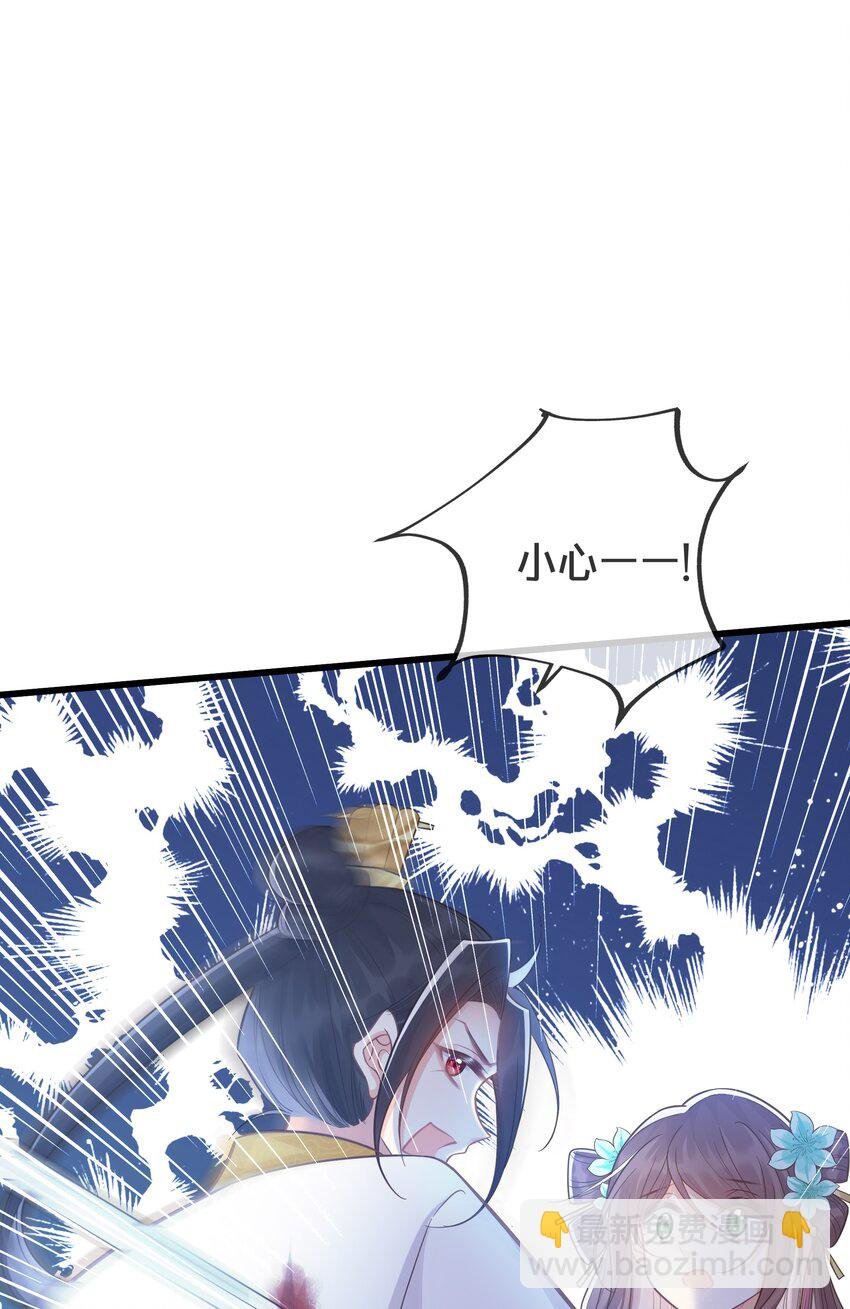074 身陨