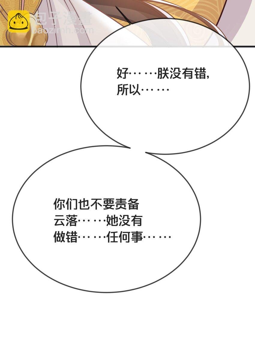 075 在一起