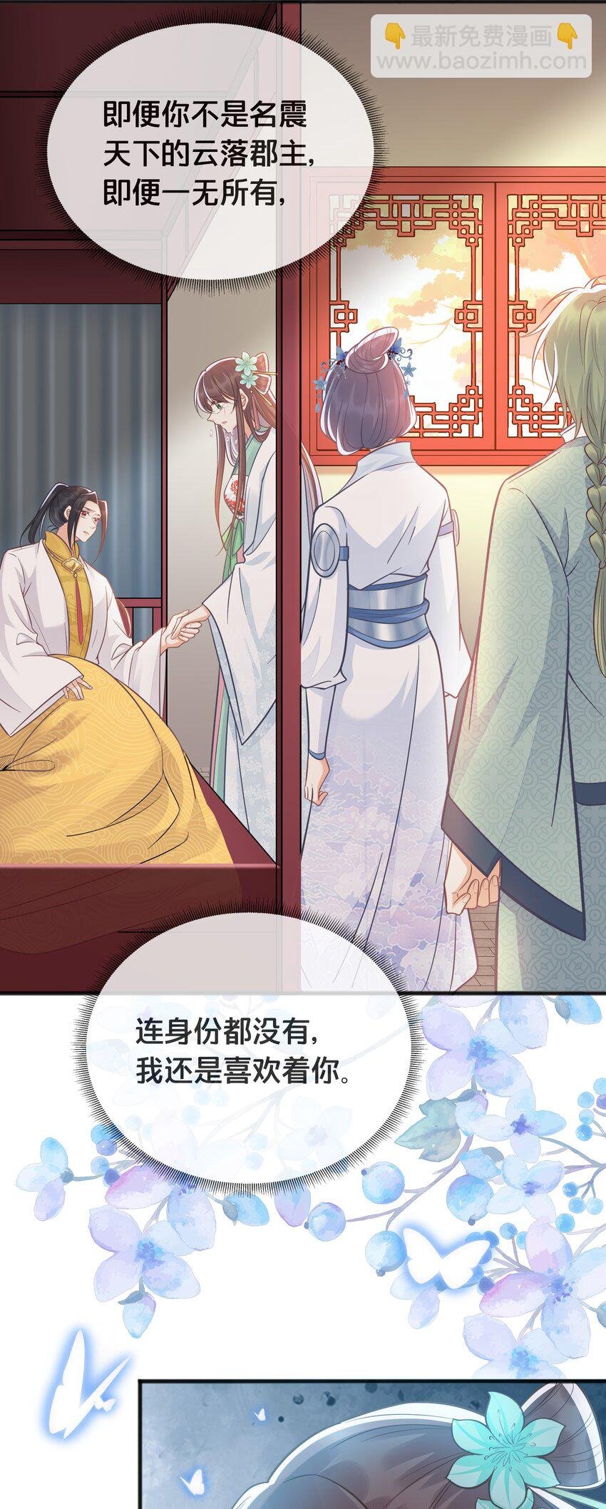 075 在一起
