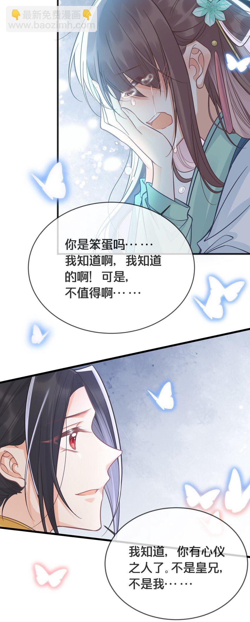 075 在一起