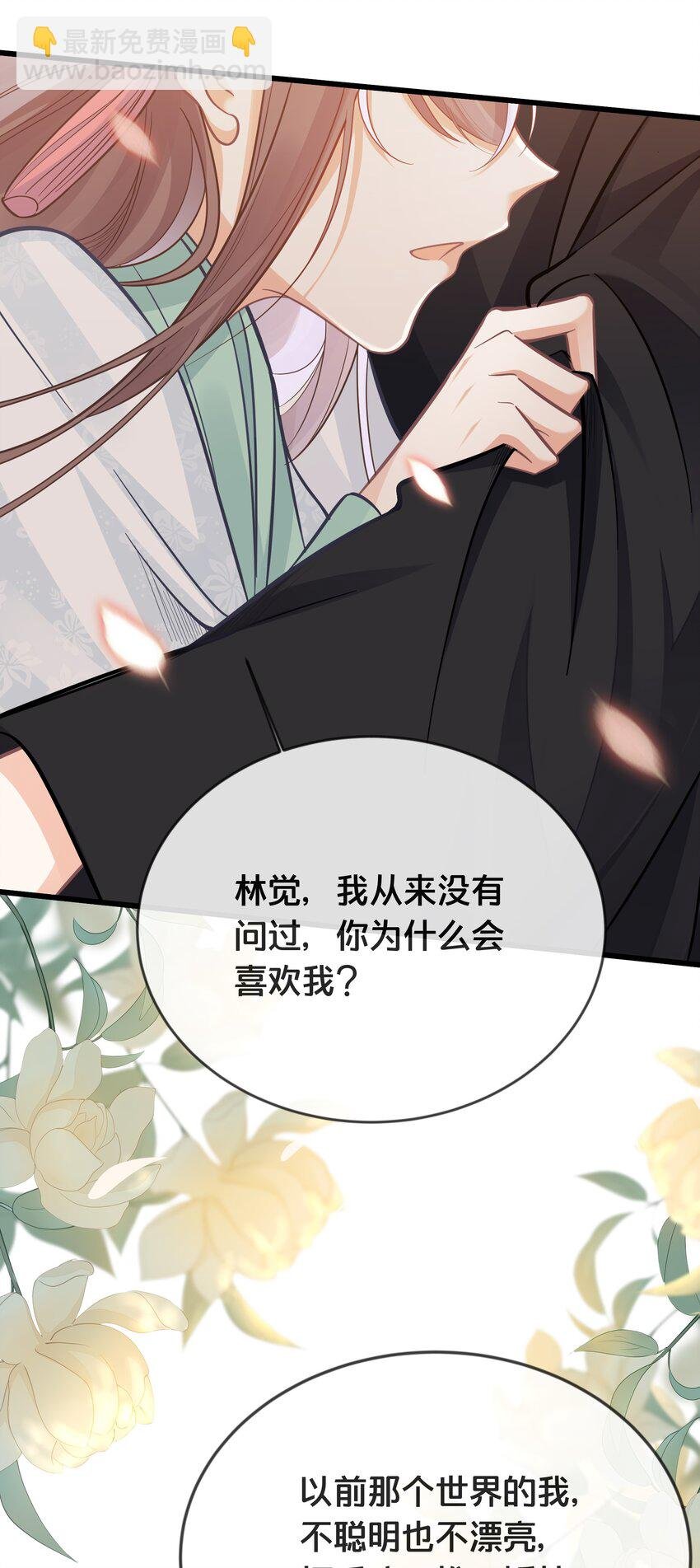 075 在一起