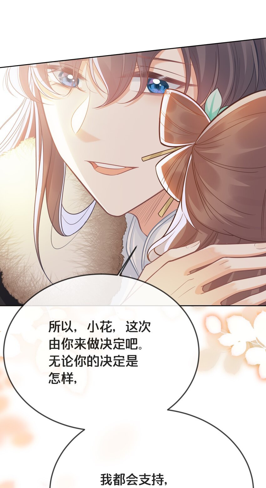 075 在一起