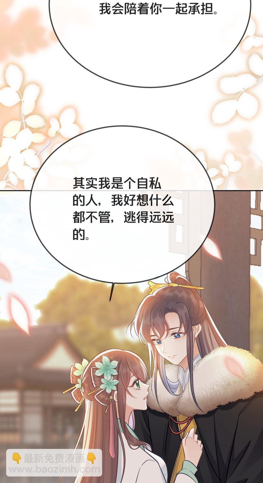 075 在一起