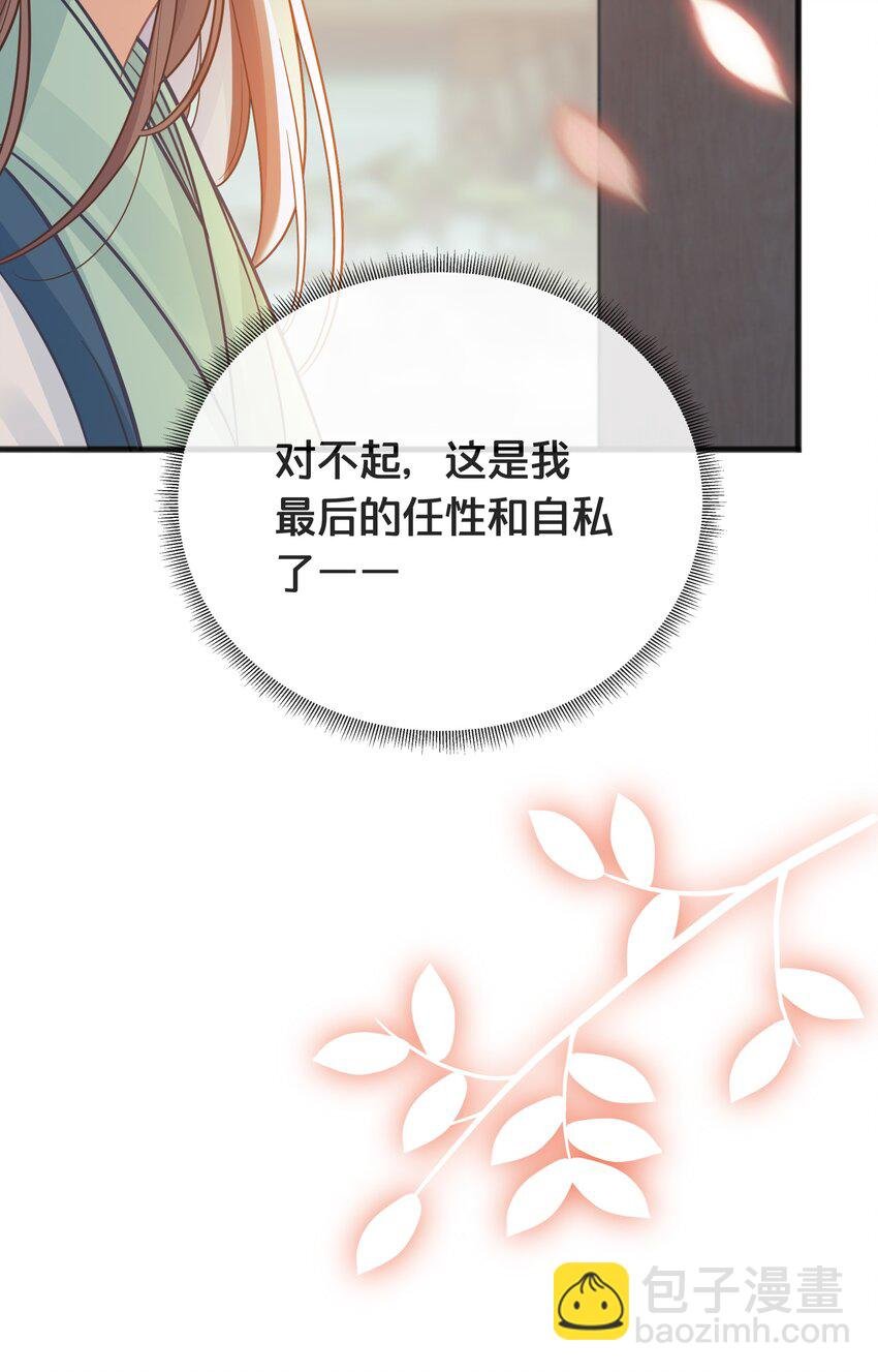 075 在一起