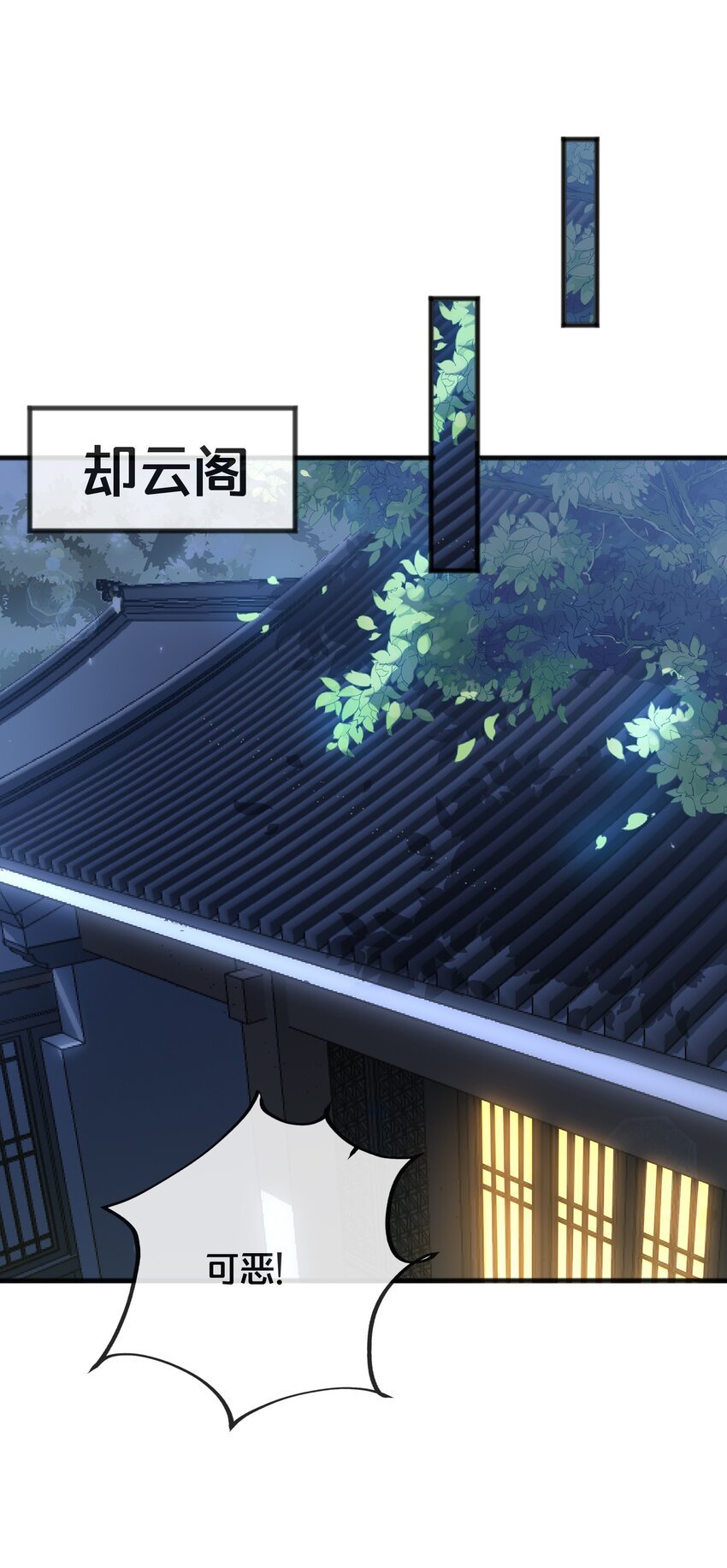 076 达成目的