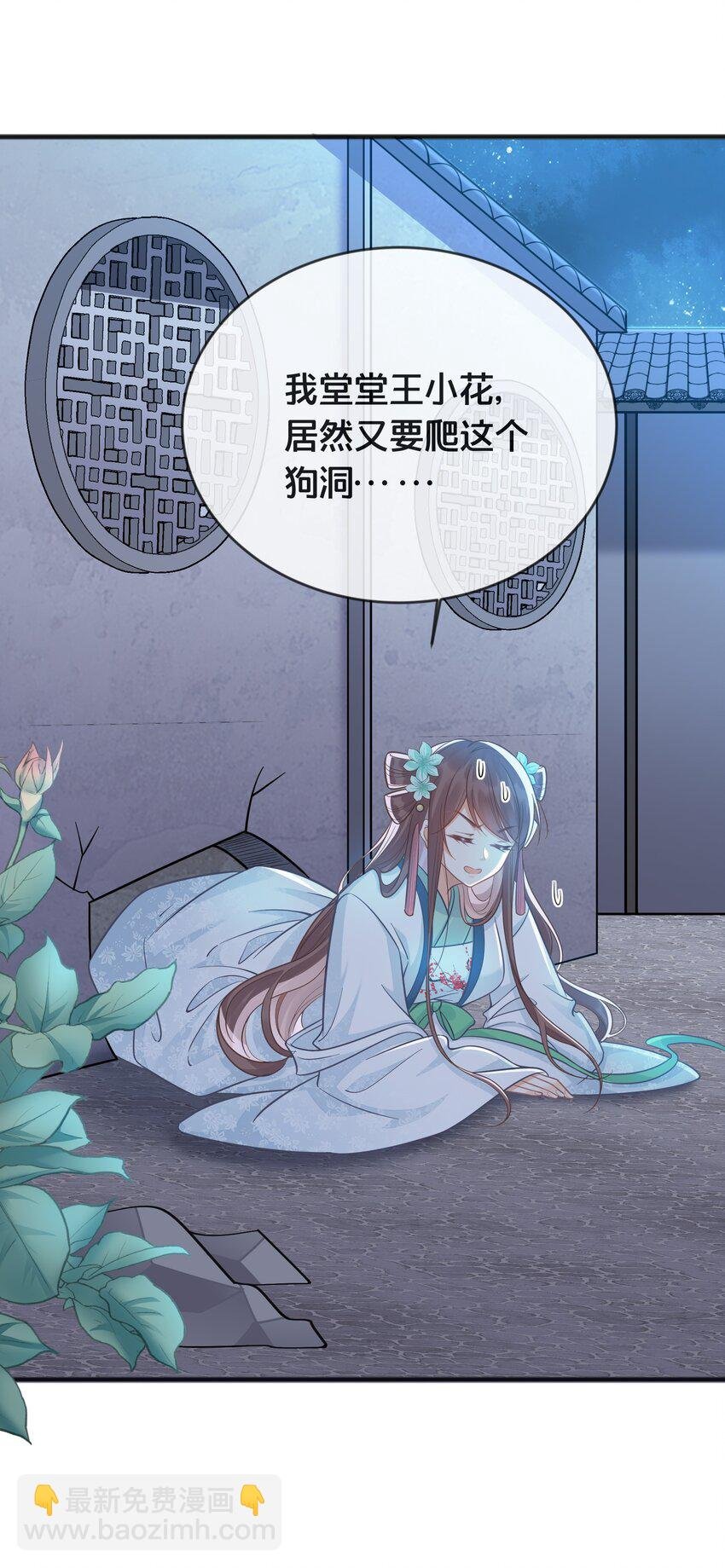 076 达成目的