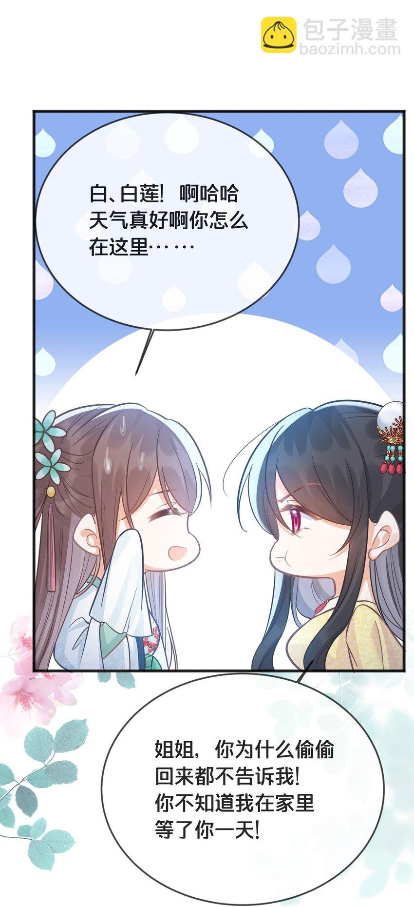 076 达成目的
