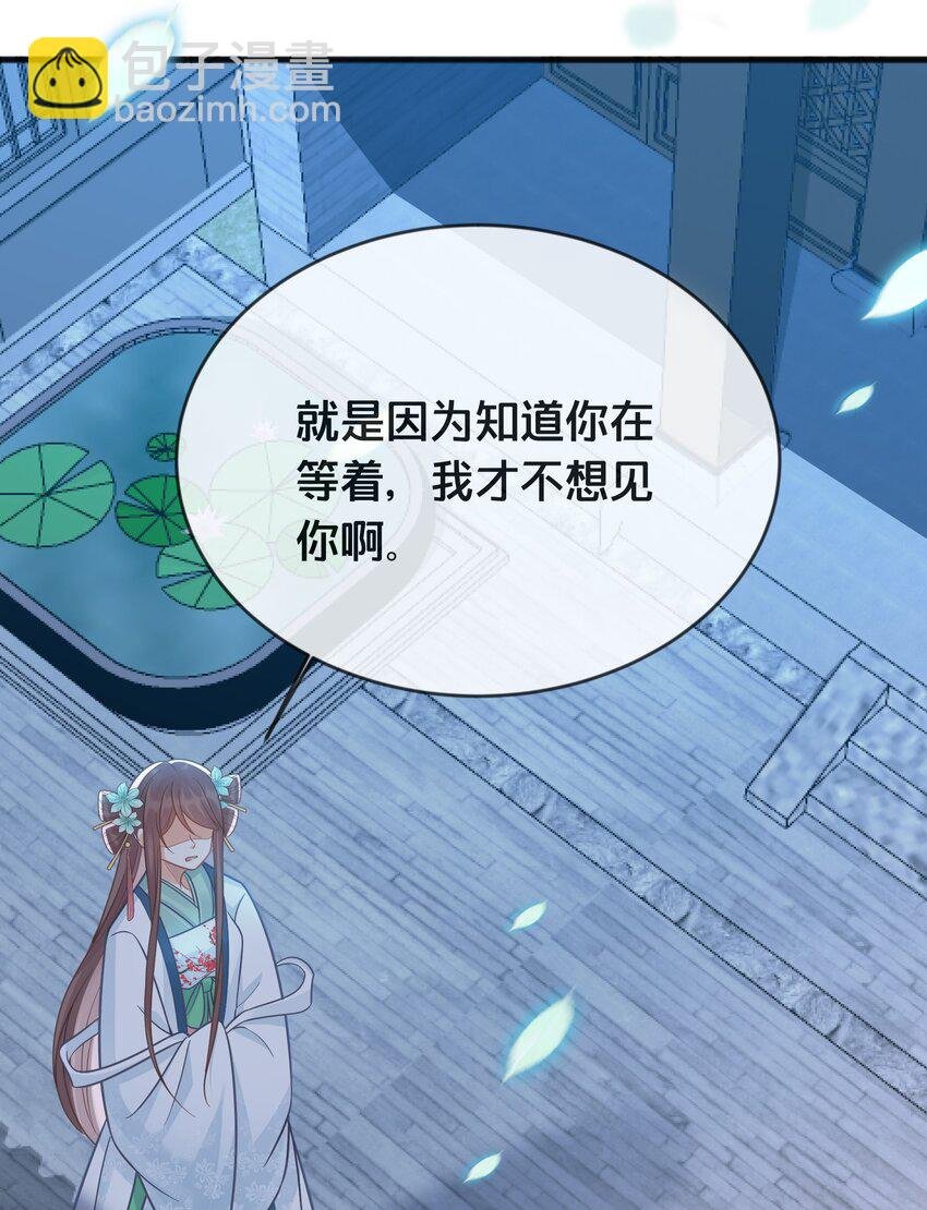 076 达成目的