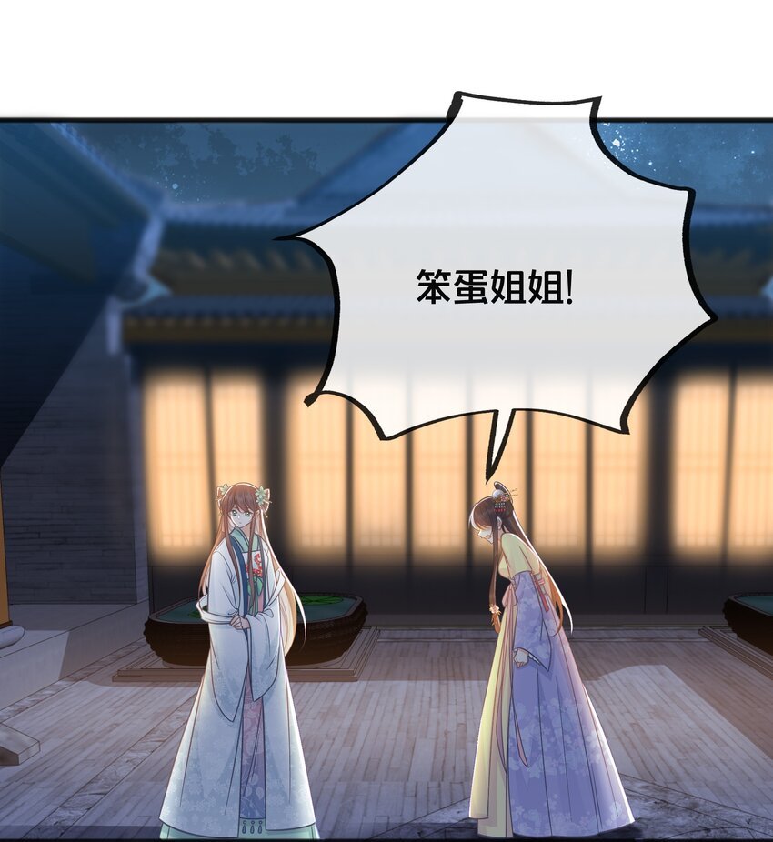 076 达成目的