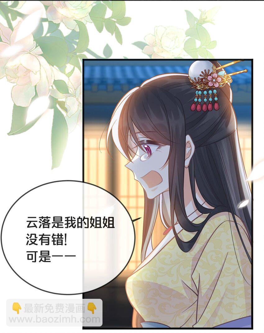 076 达成目的