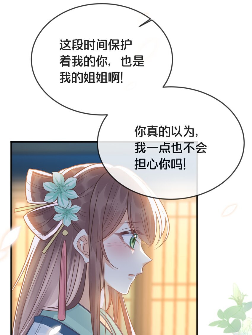 076 达成目的