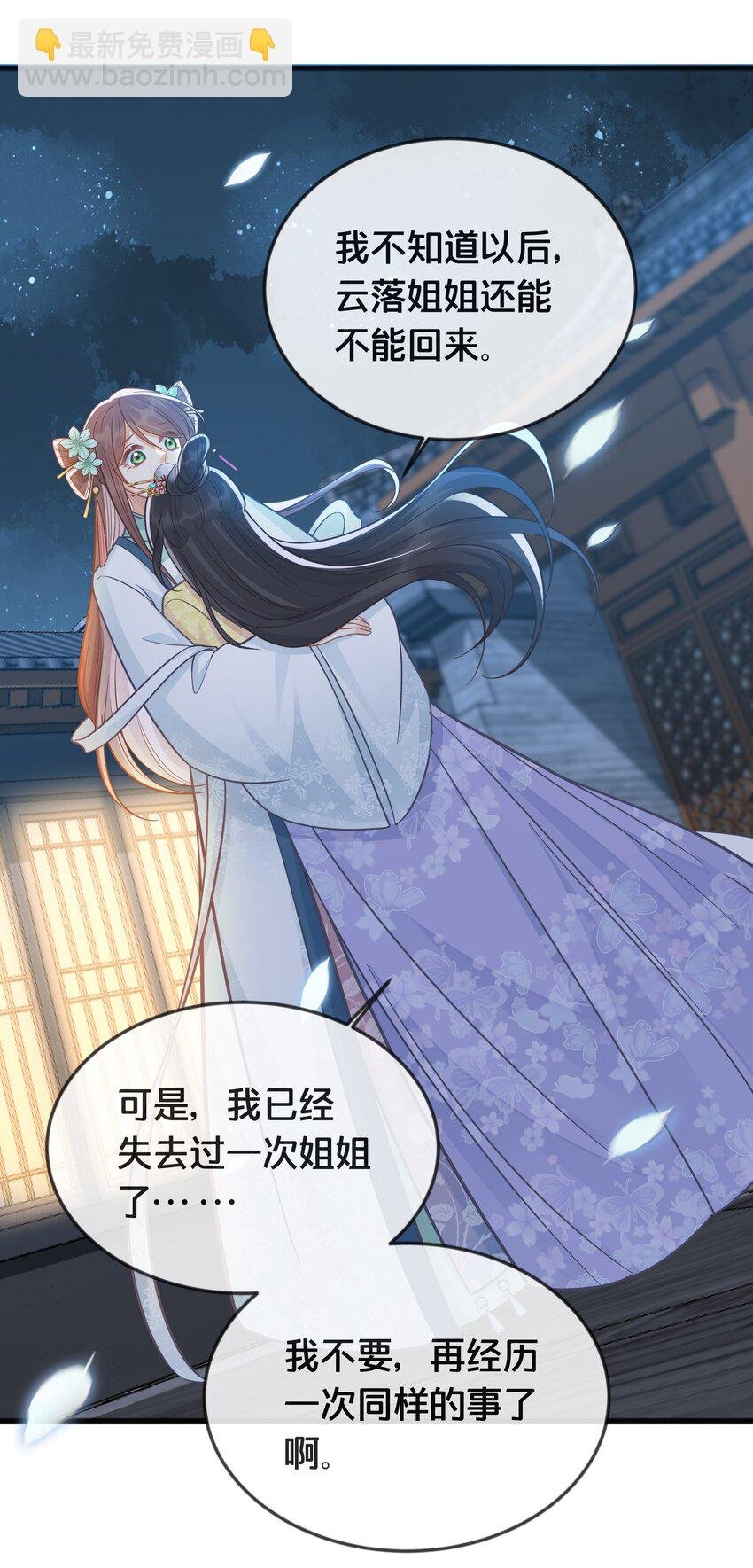 076 达成目的