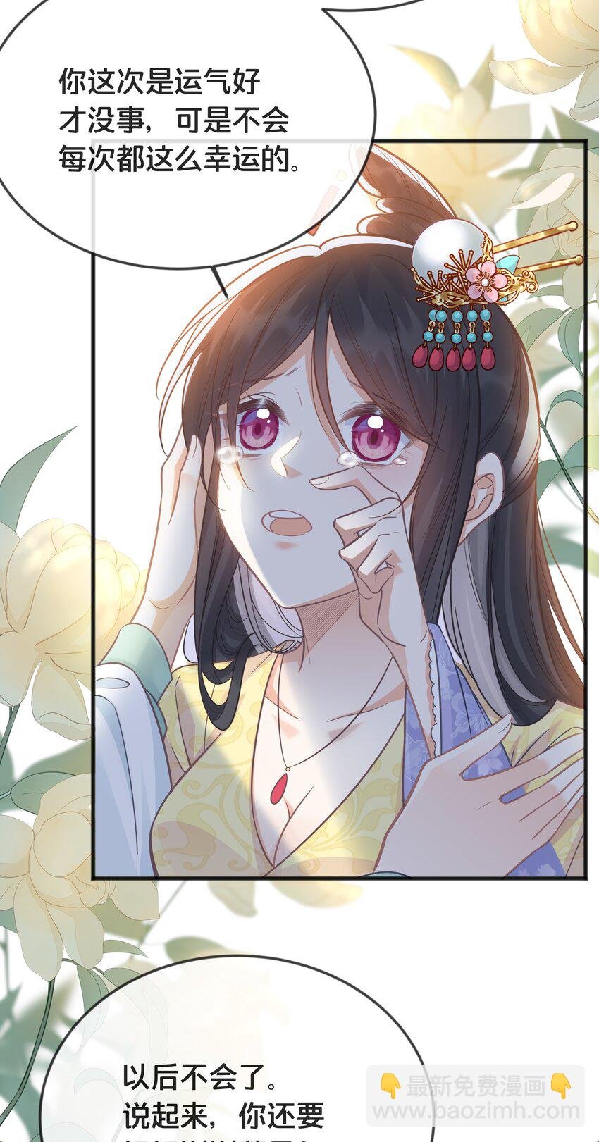 076 达成目的