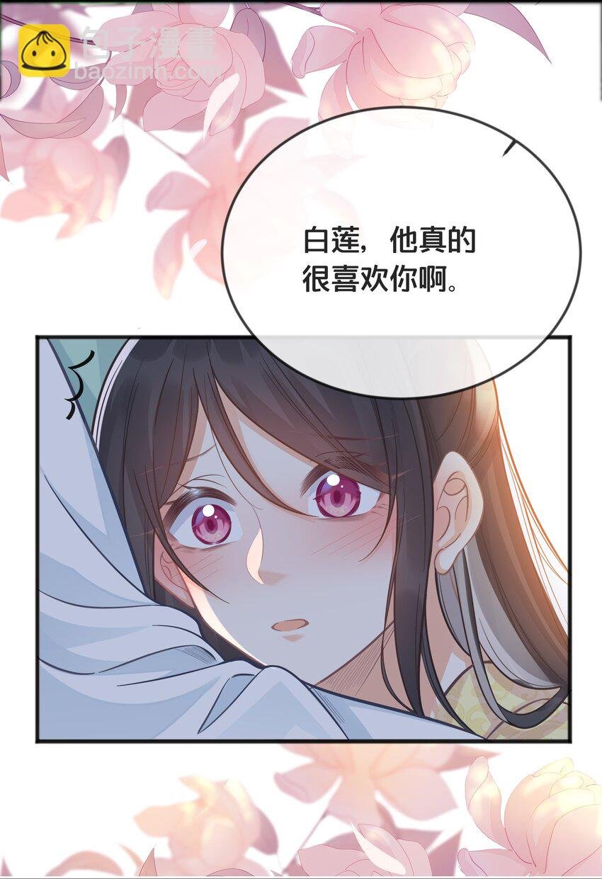 076 达成目的