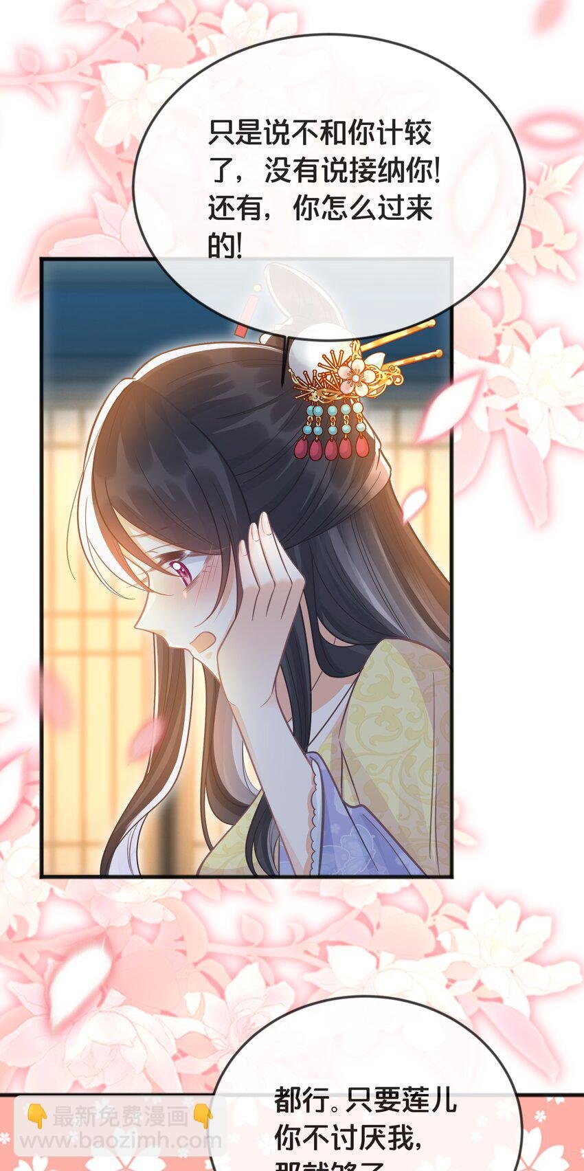 076 达成目的