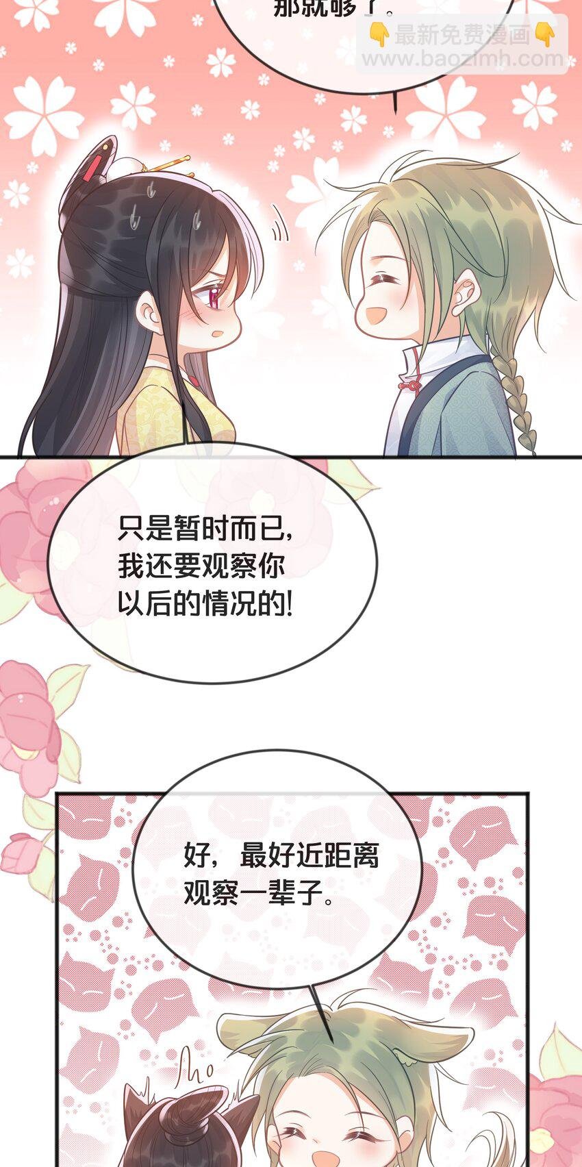 076 达成目的