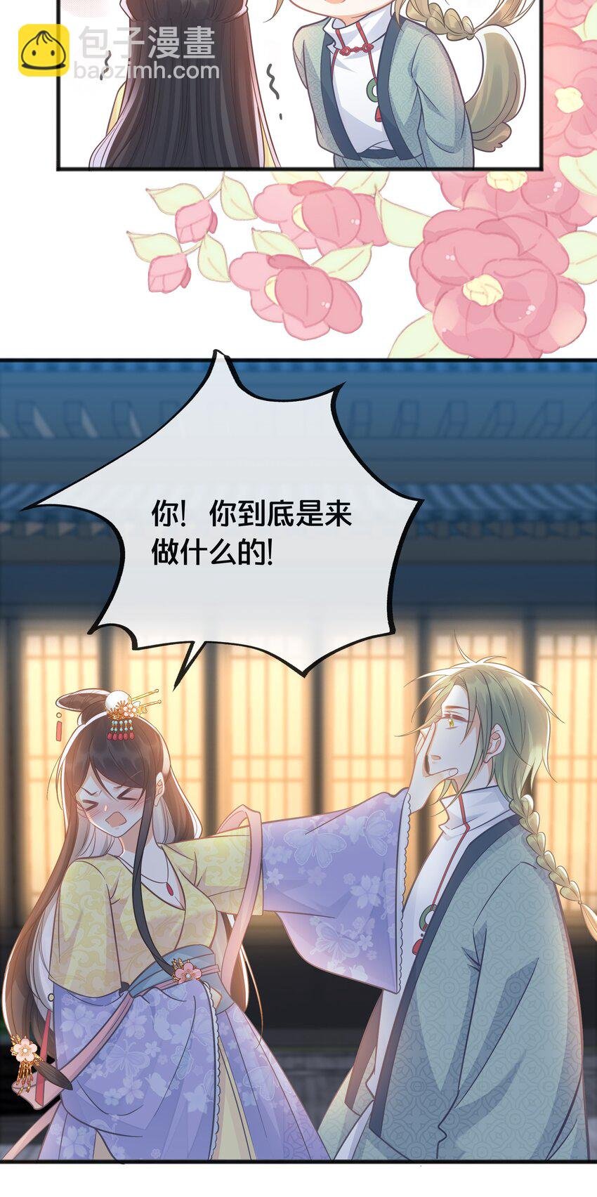 076 达成目的
