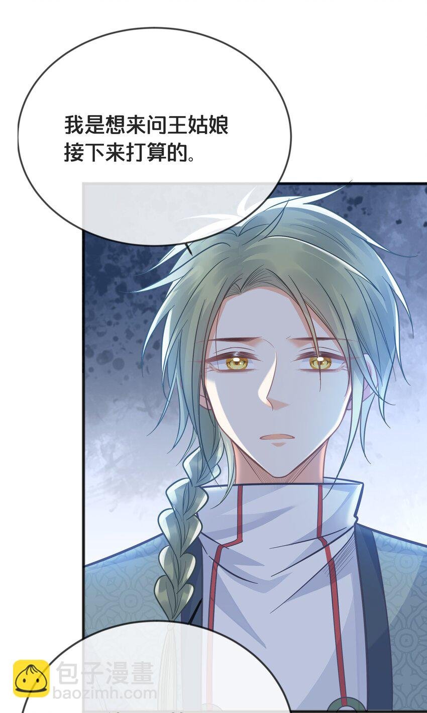076 达成目的