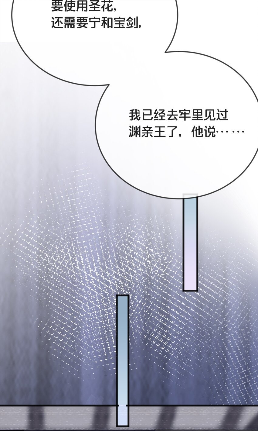 076 达成目的