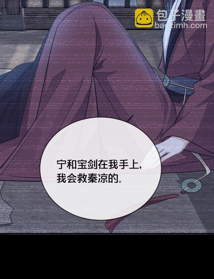 076 达成目的