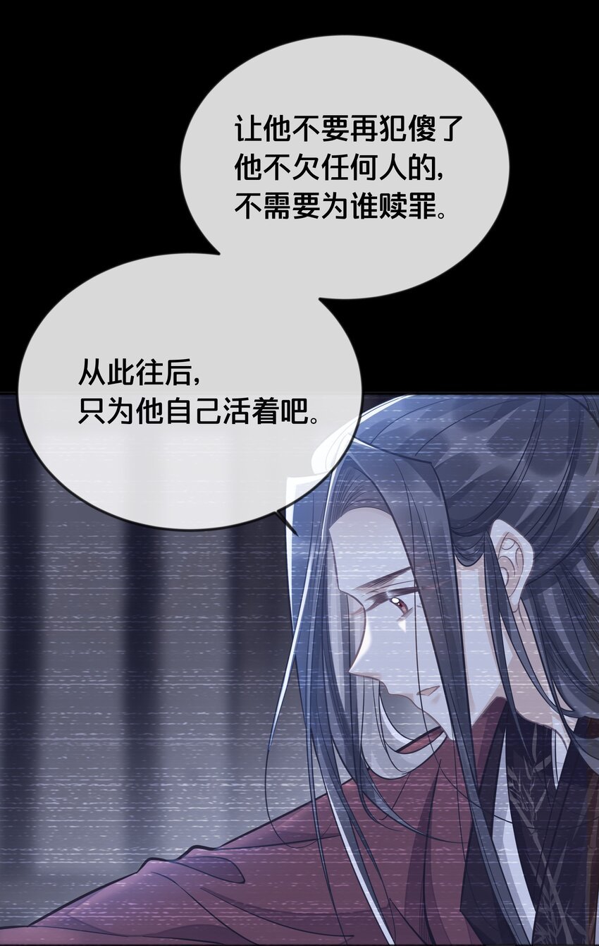 076 达成目的