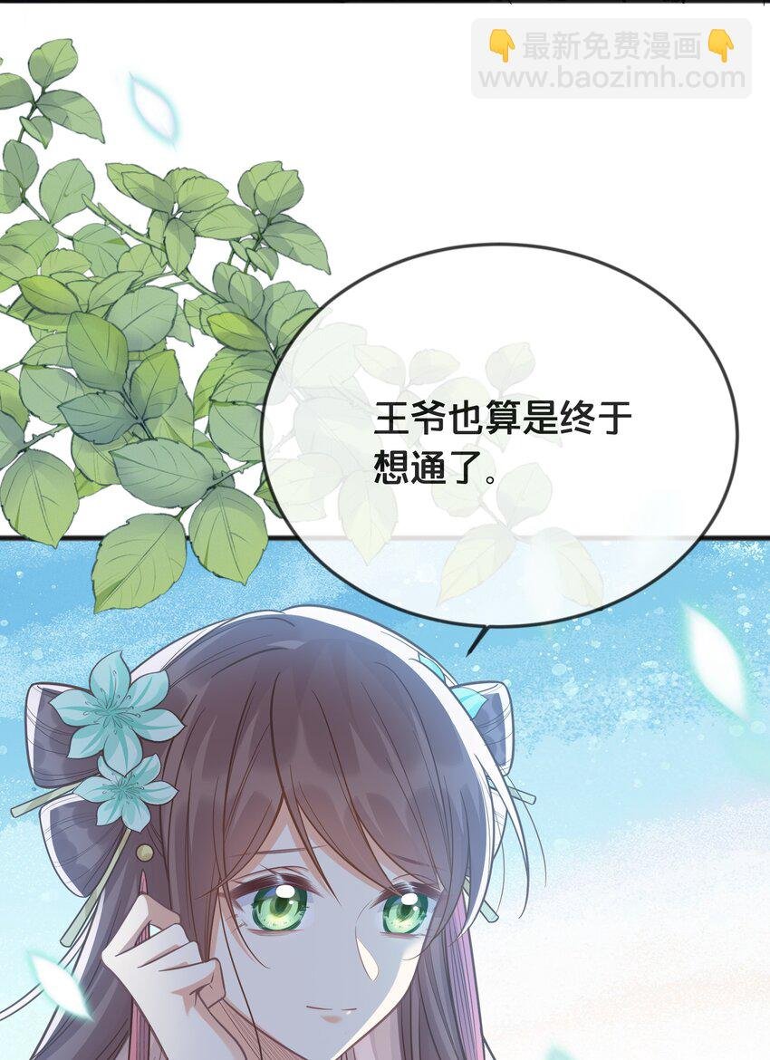 076 达成目的