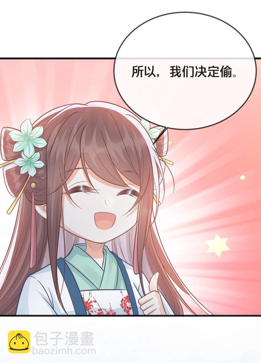 076 达成目的