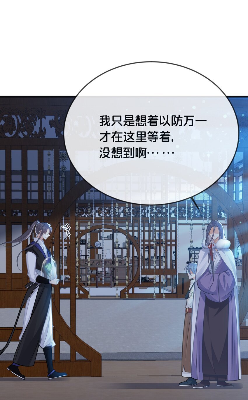 076 达成目的