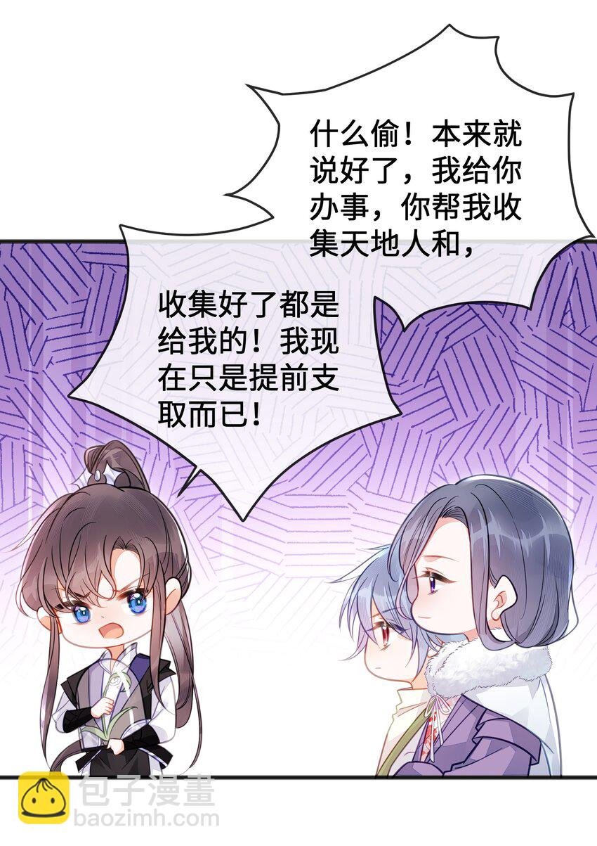 077 和解
