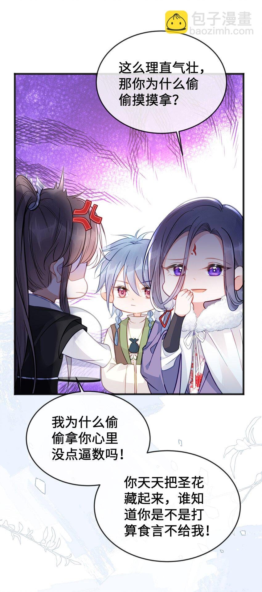 077 和解