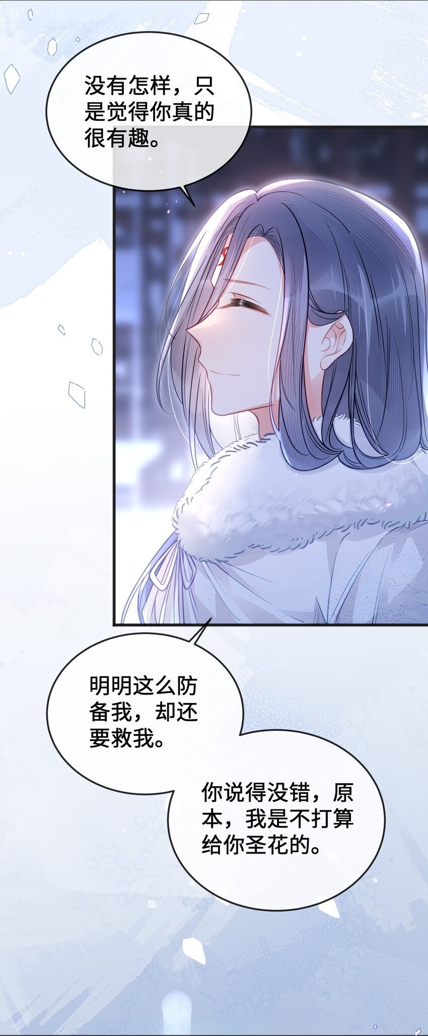 077 和解