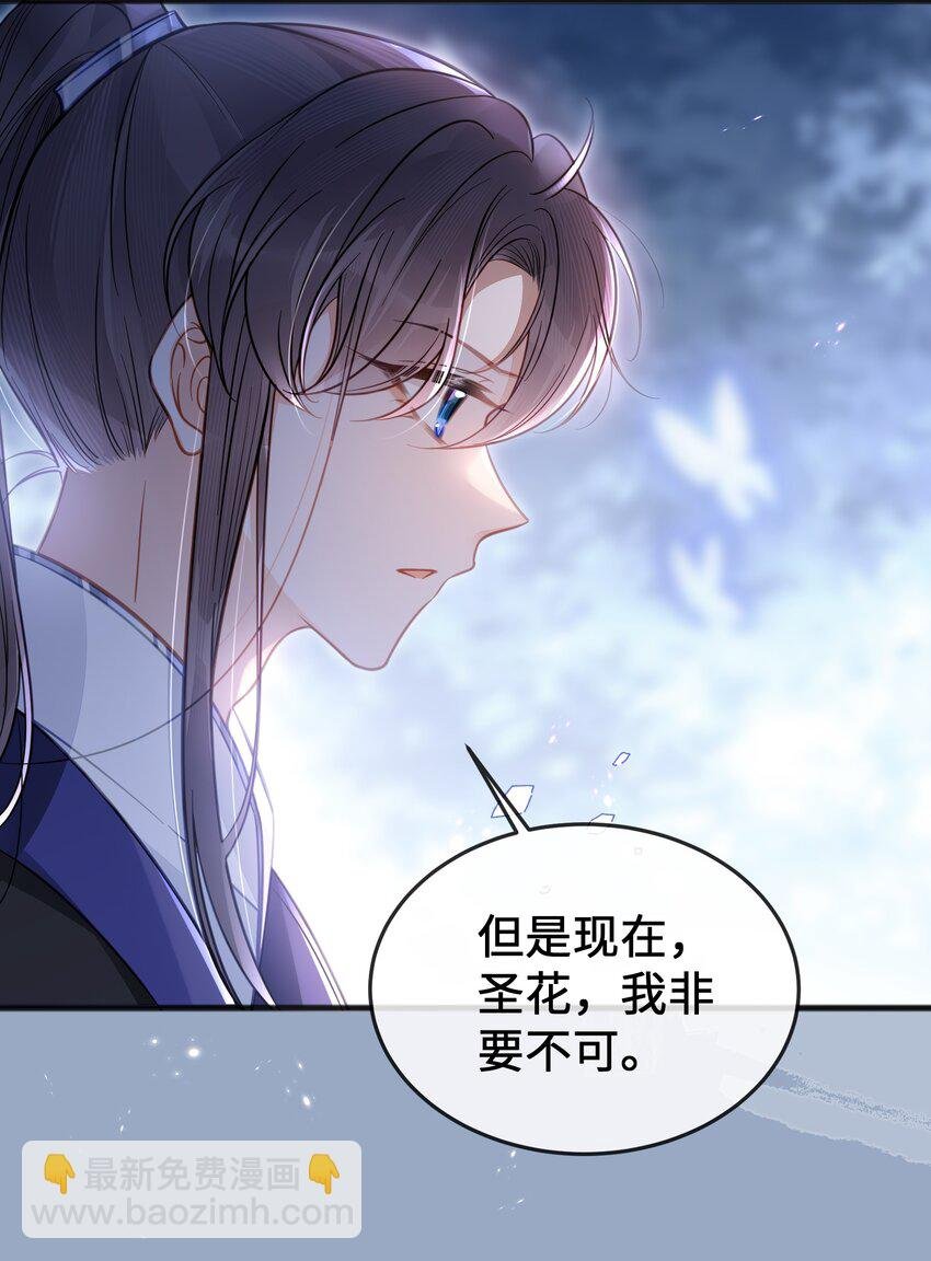 077 和解