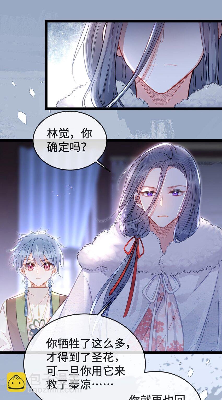 077 和解