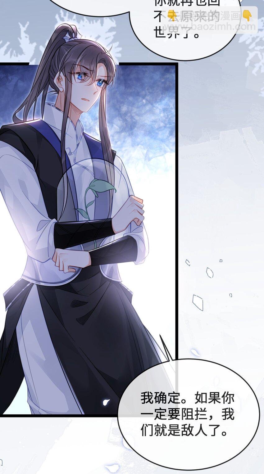 077 和解