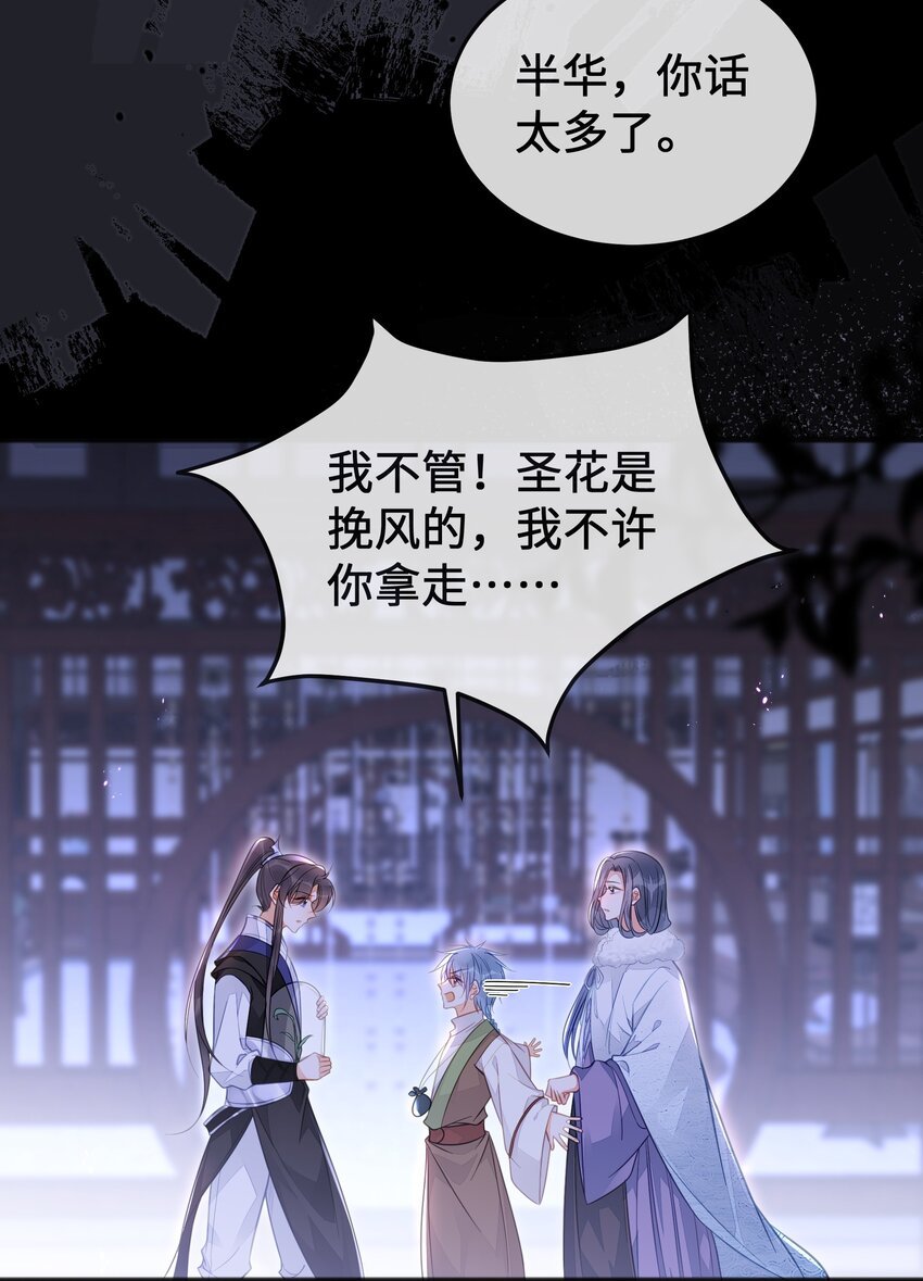 077 和解