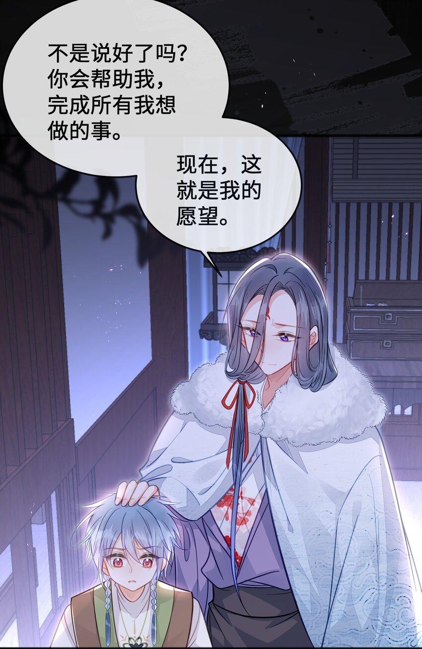 077 和解