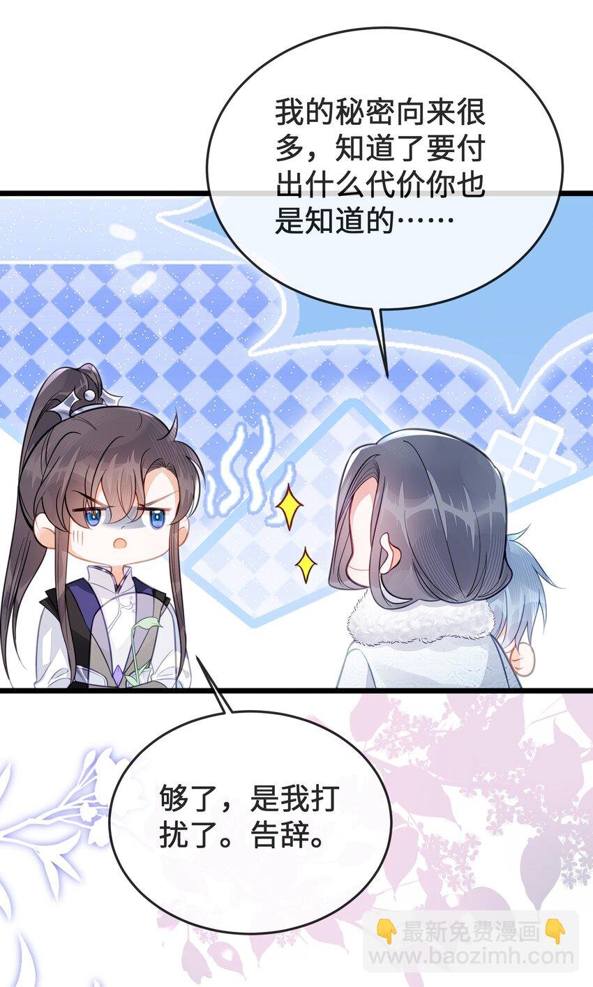 077 和解