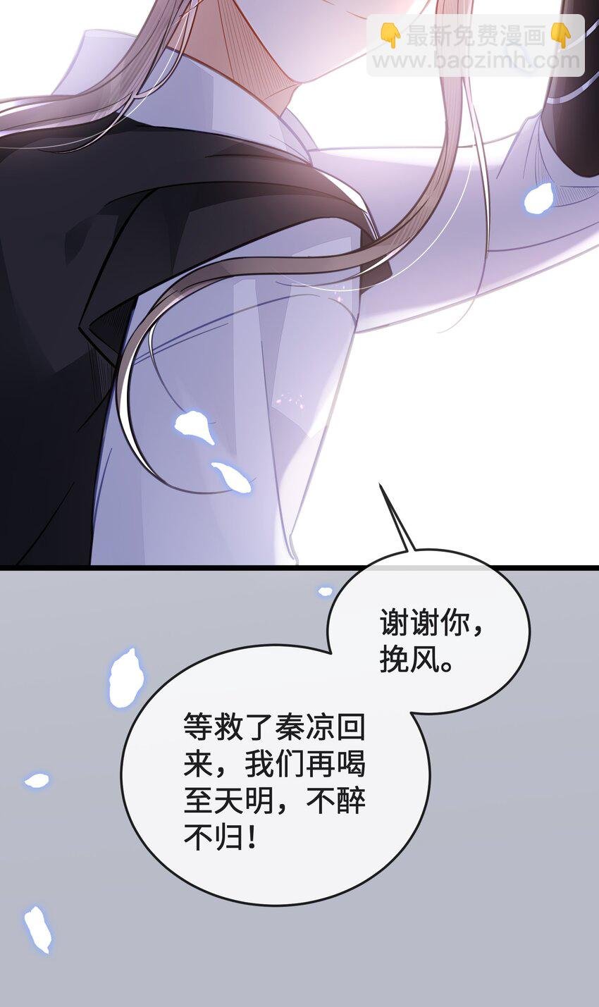 077 和解