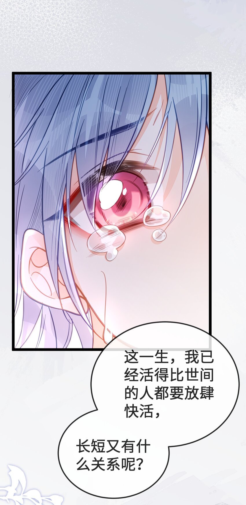 077 和解