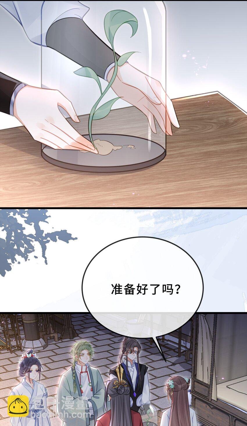 077 和解
