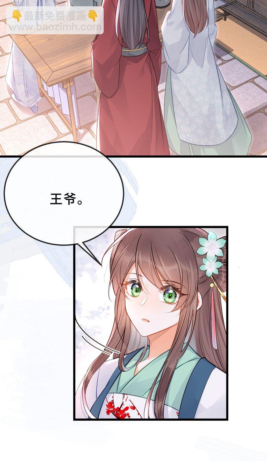077 和解